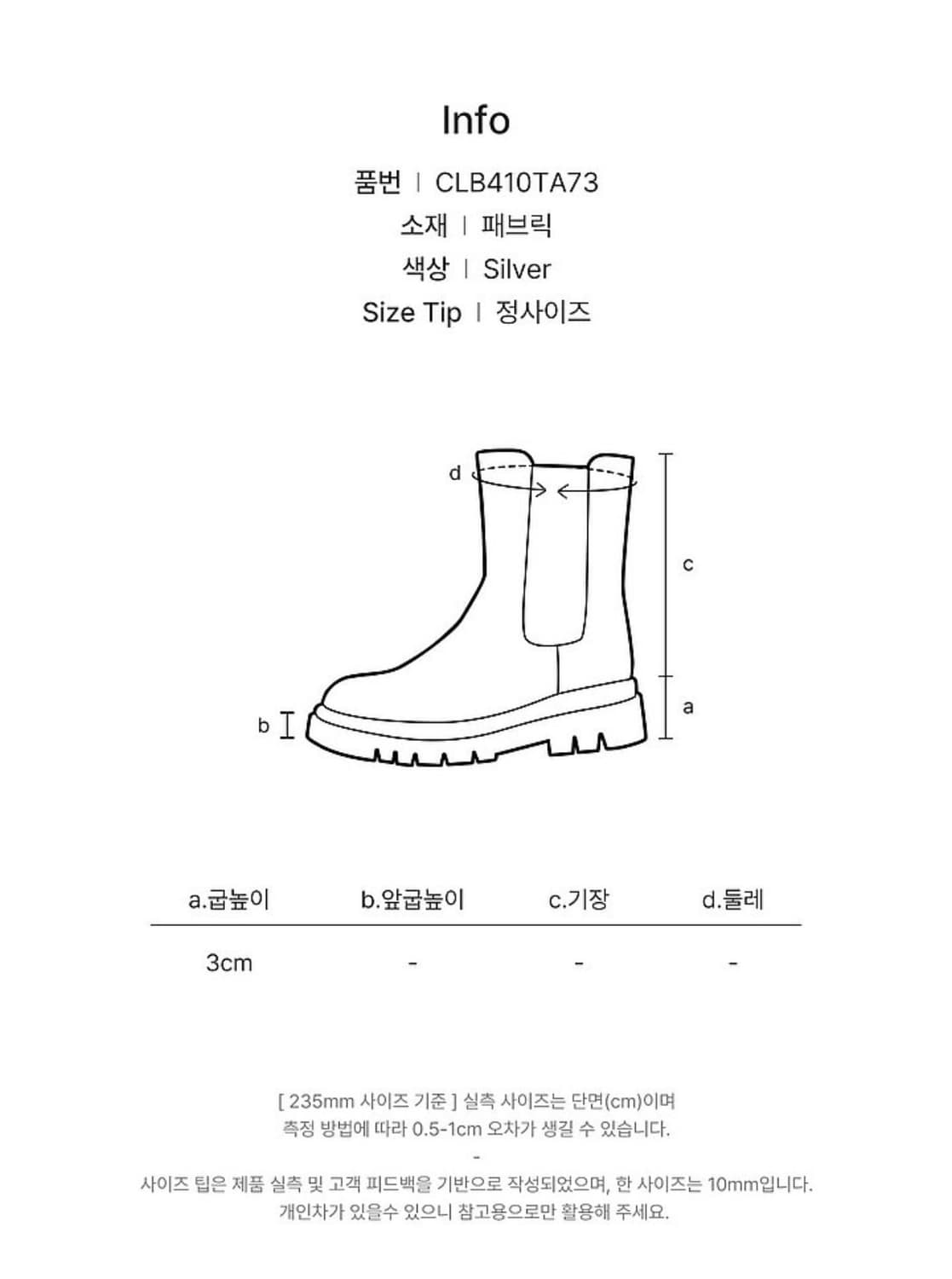 새상품/ 슈스파 부츠 , 패딩부츠 상품이미지3