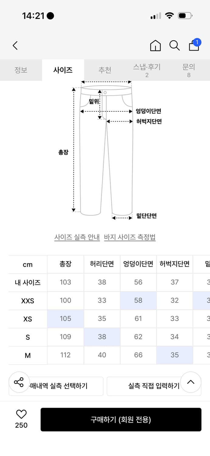 배드블러드 폴아웃 컨벡스 데님 팬츠 - 미드블루 상품이미지4