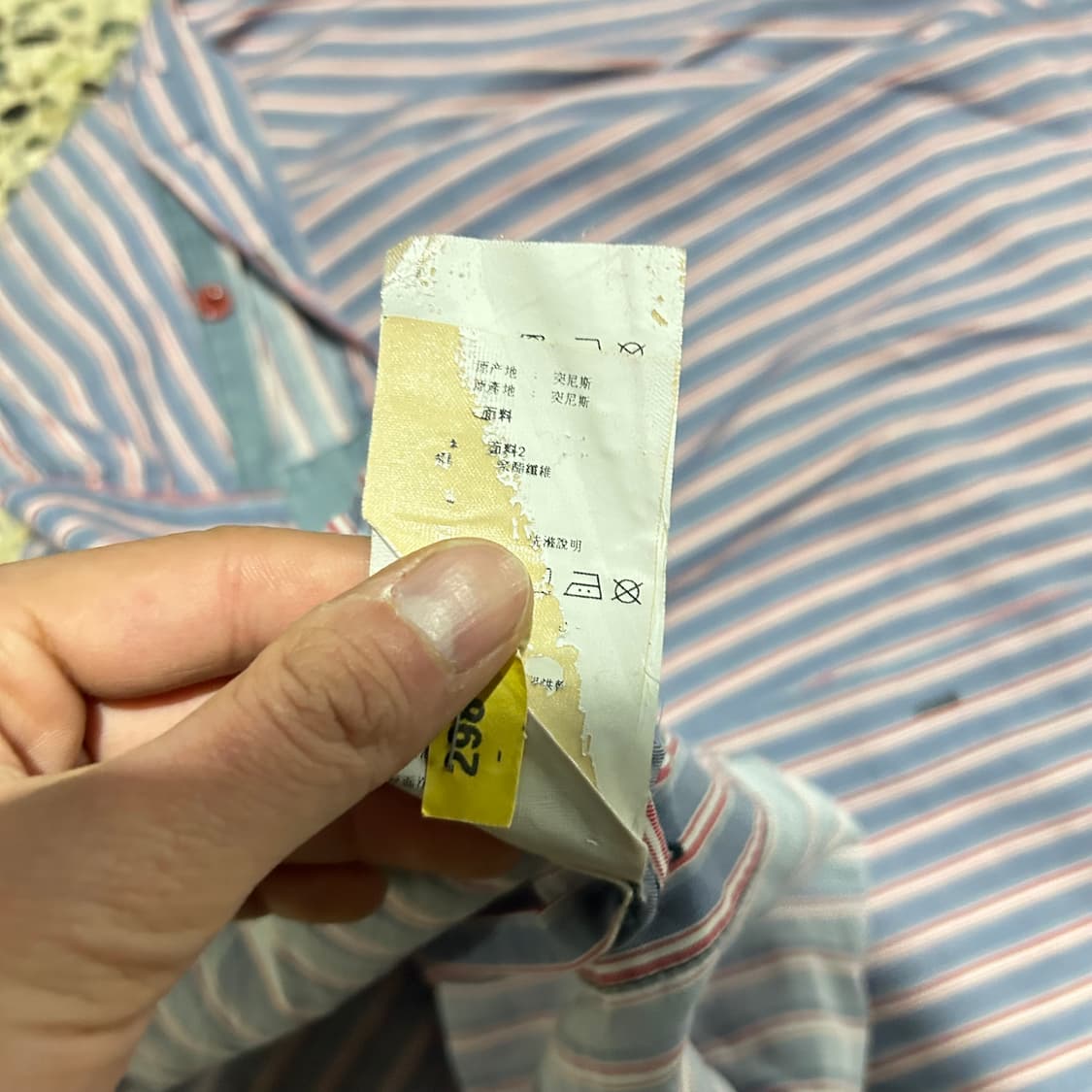 아르마니 진스(Armani Jeans) 빈티지 스트라이프 셔츠 상품이미지6