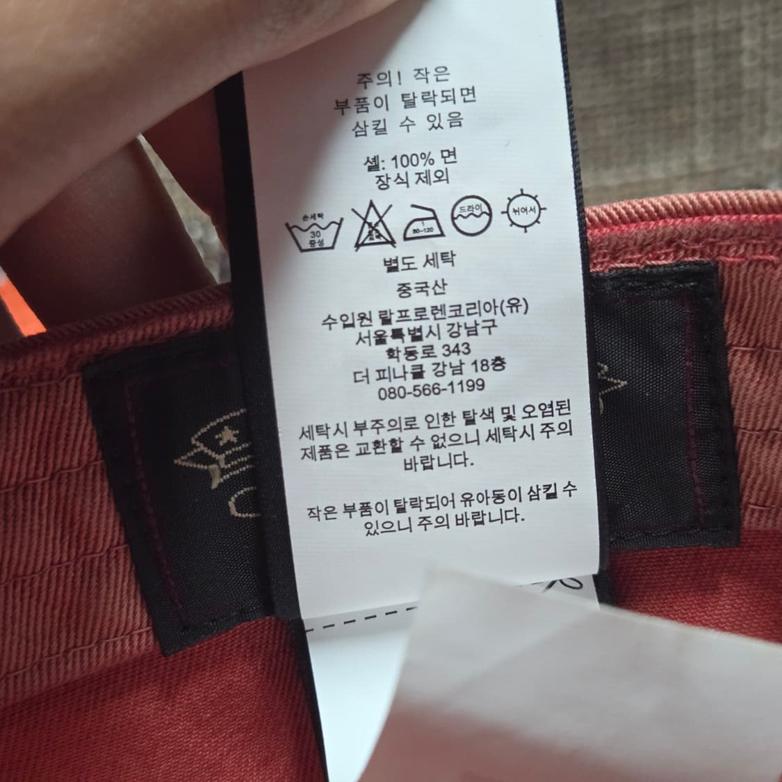 OS RRL 더블알엘 윙로고 볼캡 핑크 상품이미지10