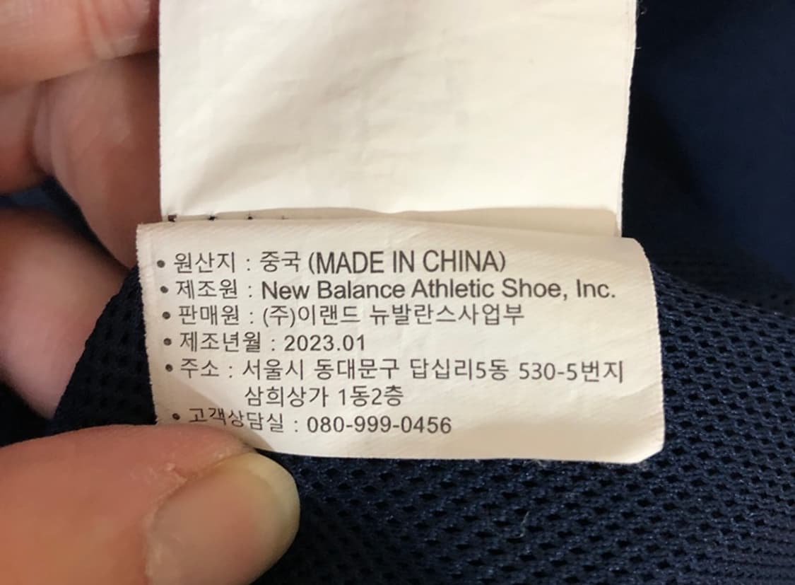 뉴발란스 서울이랜드FC U-18 선수실착 우븐자켓/후드바람막이 S 상품이미지7