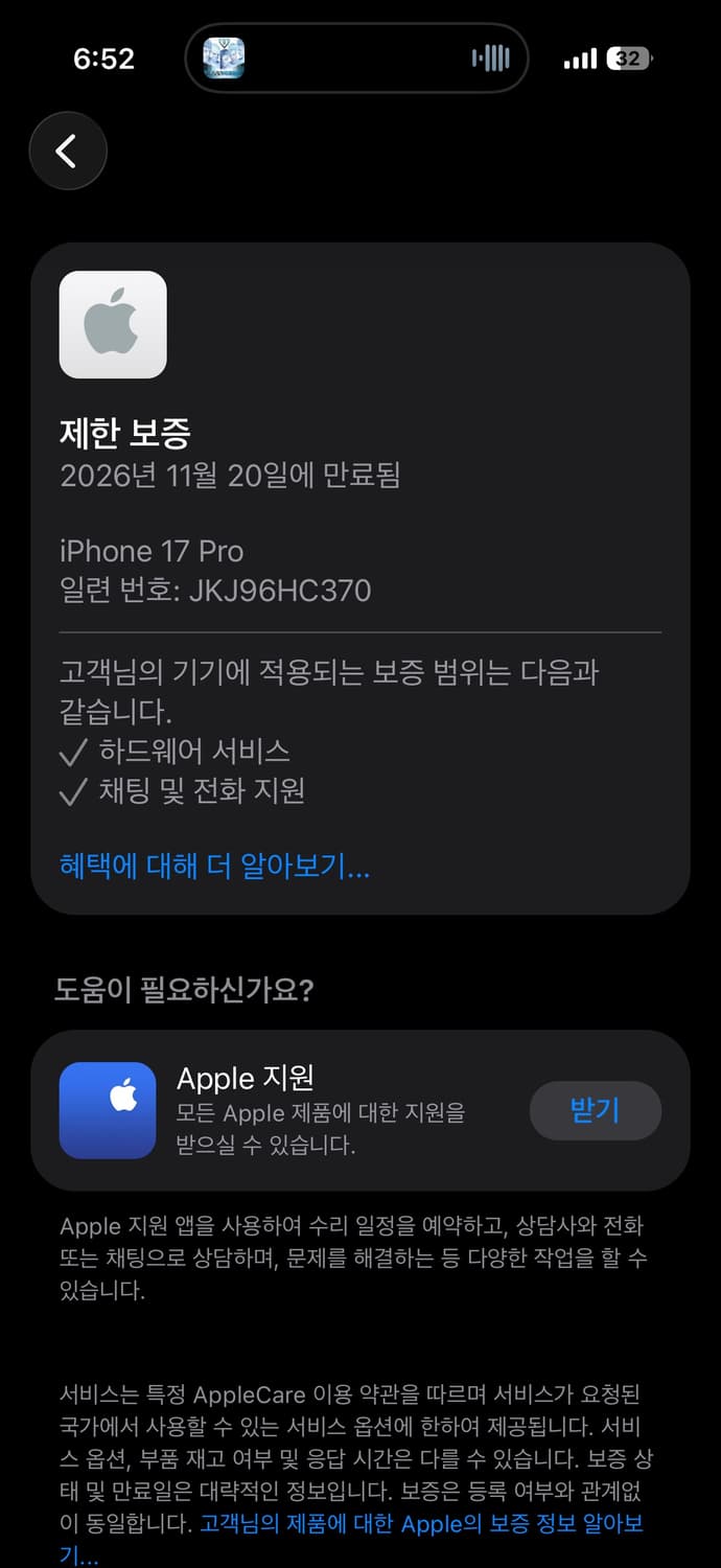 아이폰 17프로 256gb 딥블루 상품이미지2