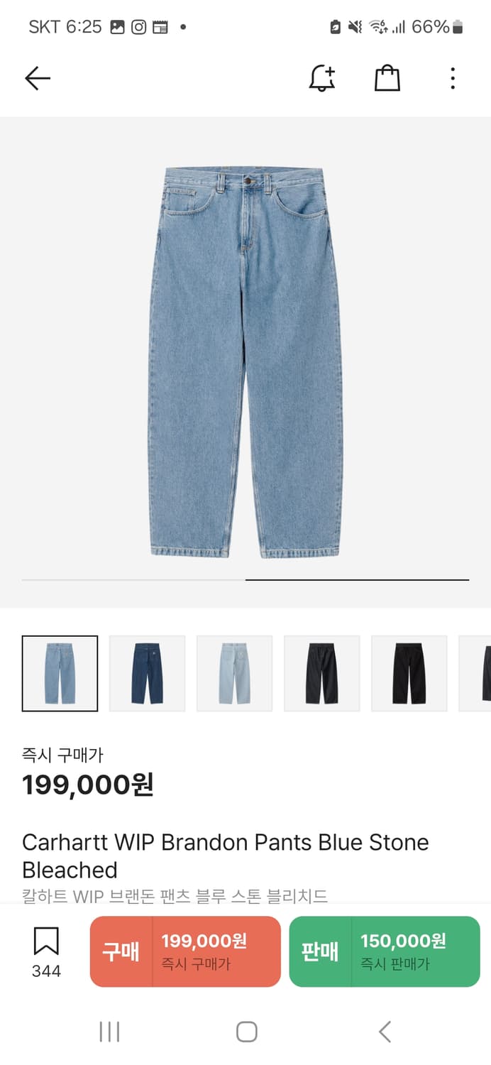 칼하트 WIP 브랜돈 팬츠 블루 스톤 블리치드 상품이미지2