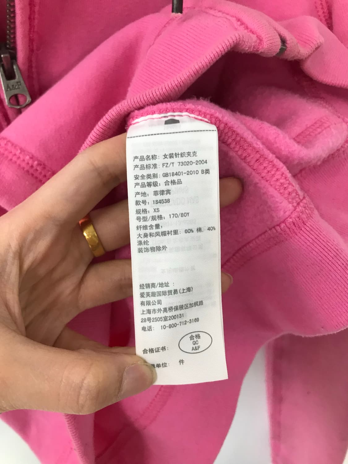 아베크롬비 y2k 와투케 핑크 딱붙 후드집업 상품이미지5