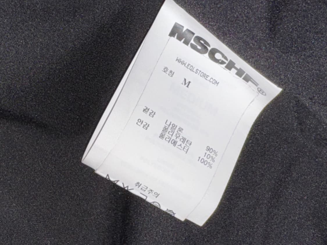 미스치프 유니폼 셋업 상품이미지4