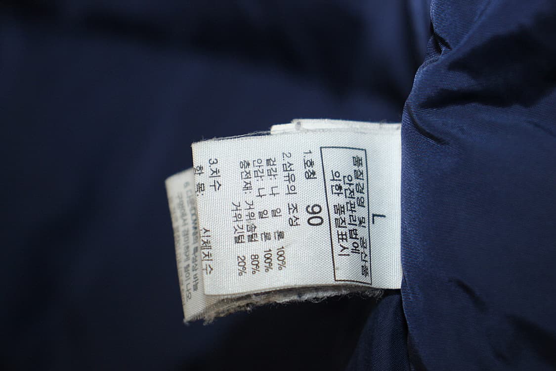 Nathface700  노스페이스 90(우리95) 상품이미지8