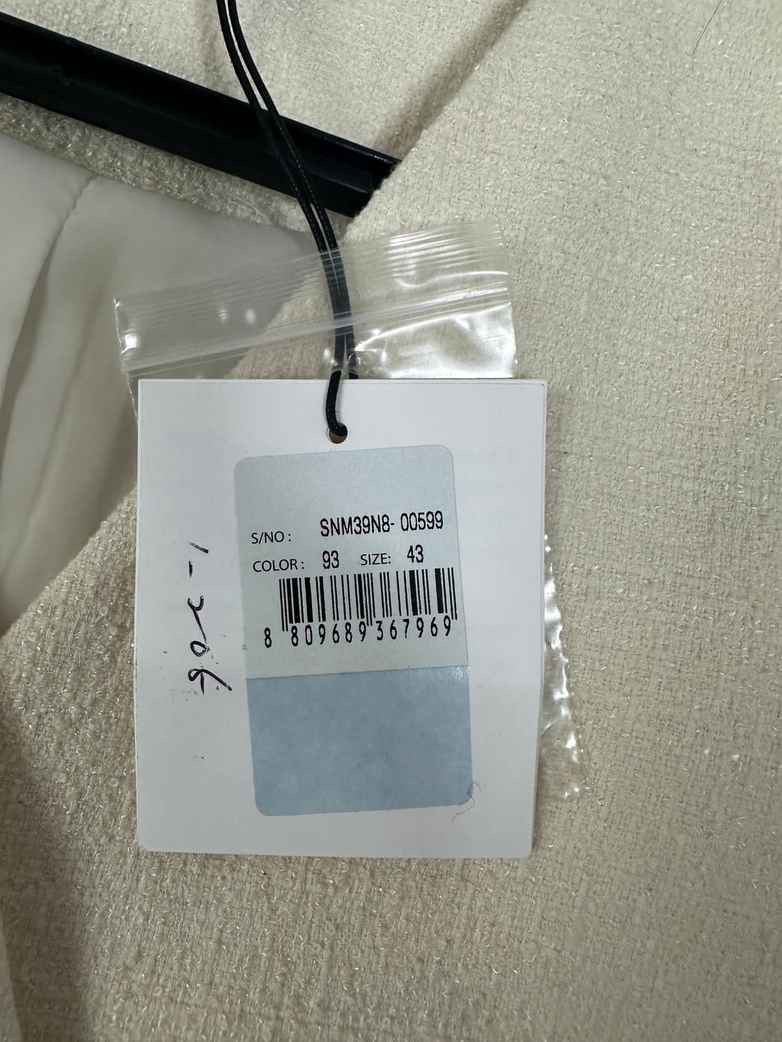 산드로 베이지 미니 원피스 상품이미지3