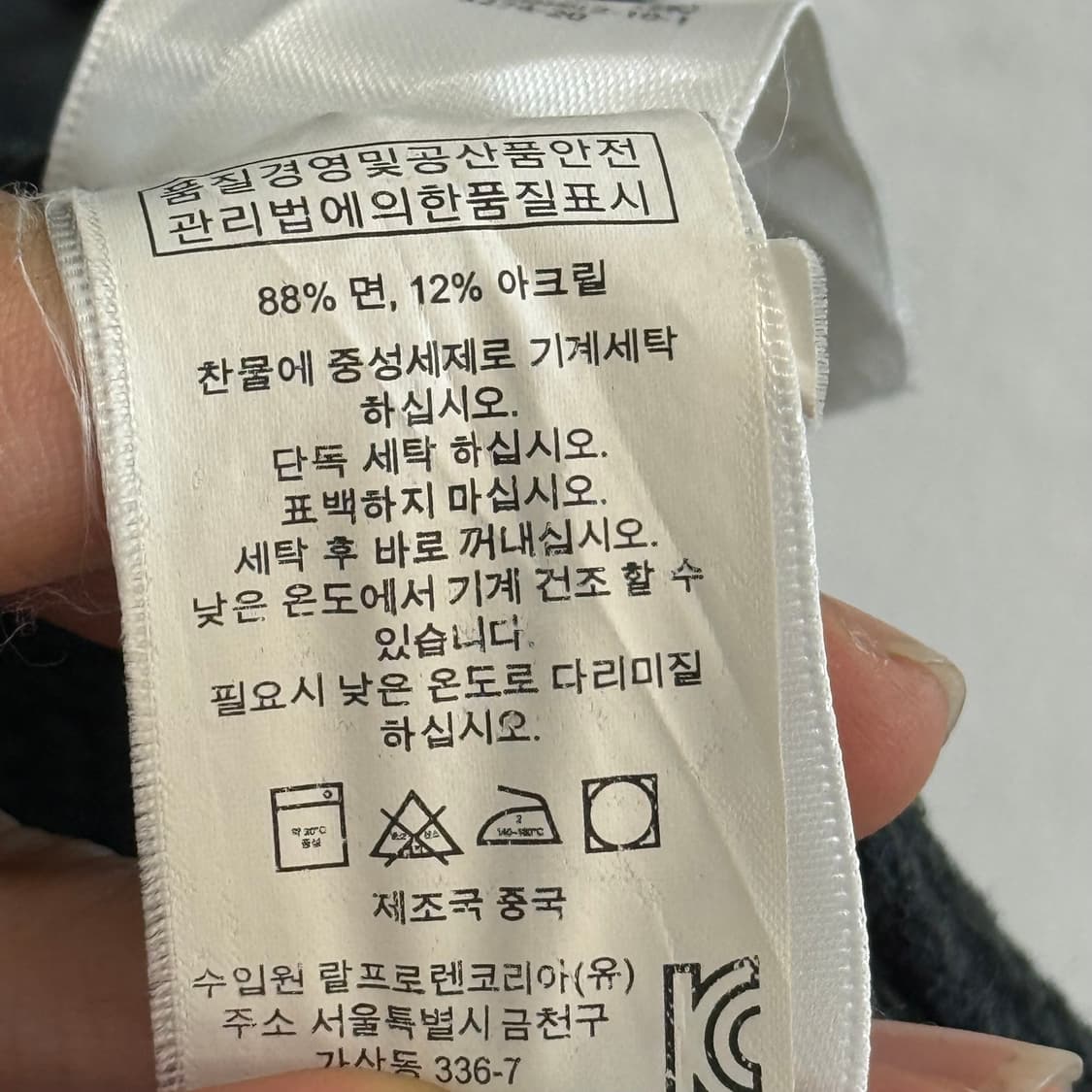 폴로 랄프로렌 숄카라 가디건 블랙 XL 상품이미지3