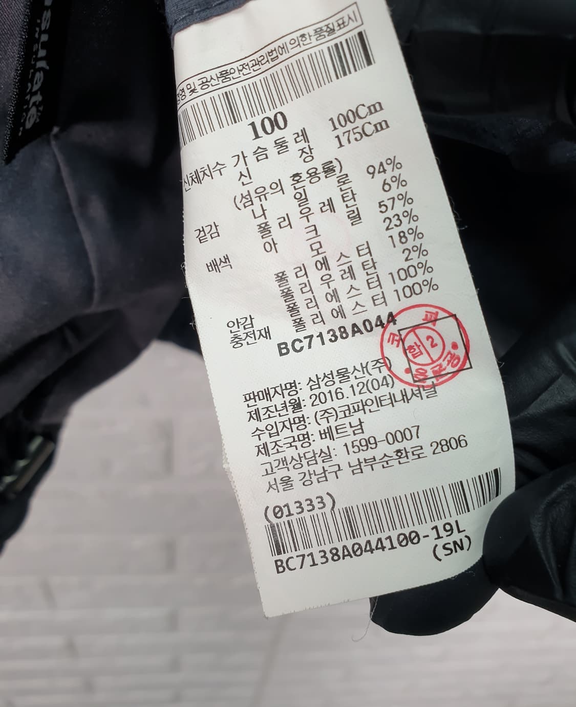 [100]빈폴 다이아 퀼팅 블루종 상품이미지5