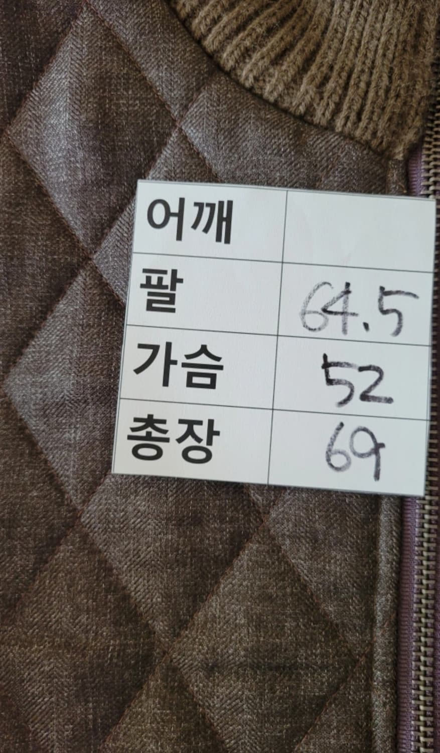 (남성100사이즈)the class 블루종 점퍼 상품이미지2