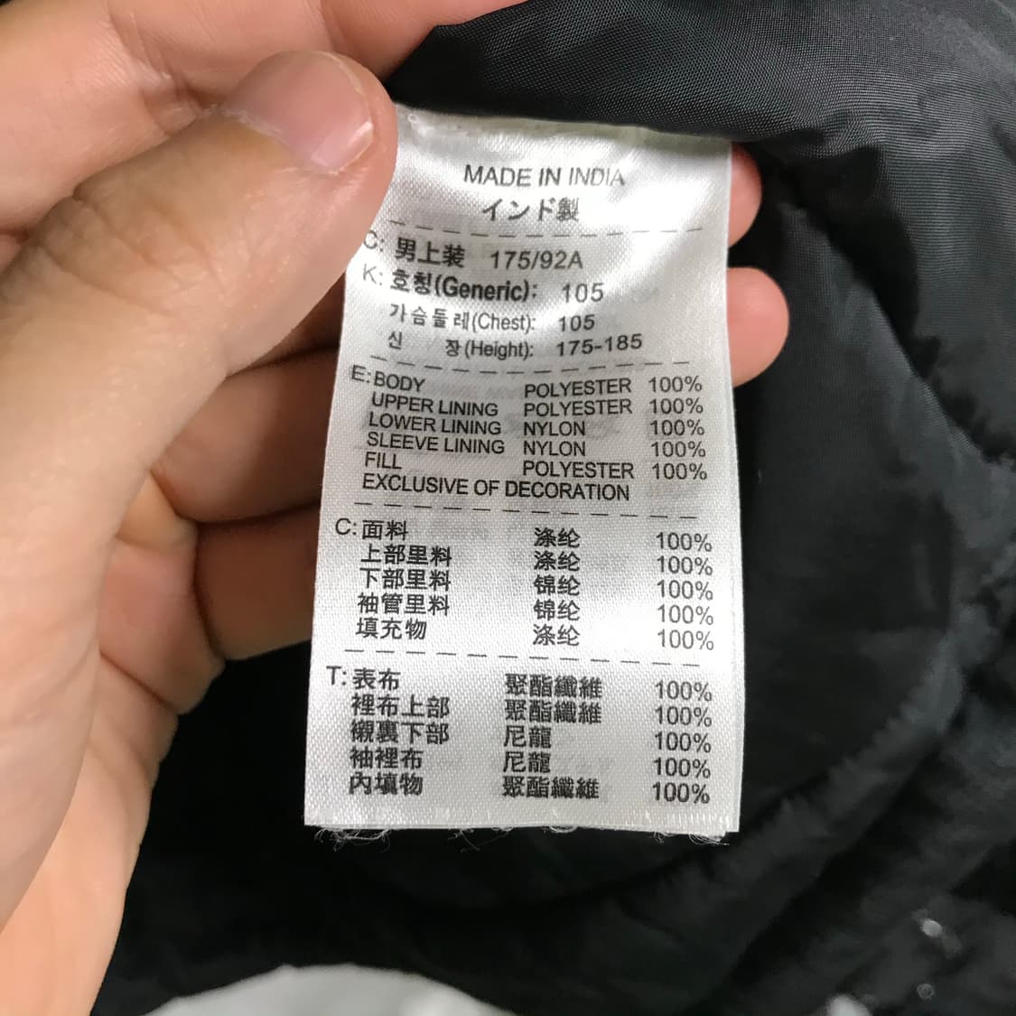 나이키 유벤투스 검정 패딩점퍼 상품이미지4