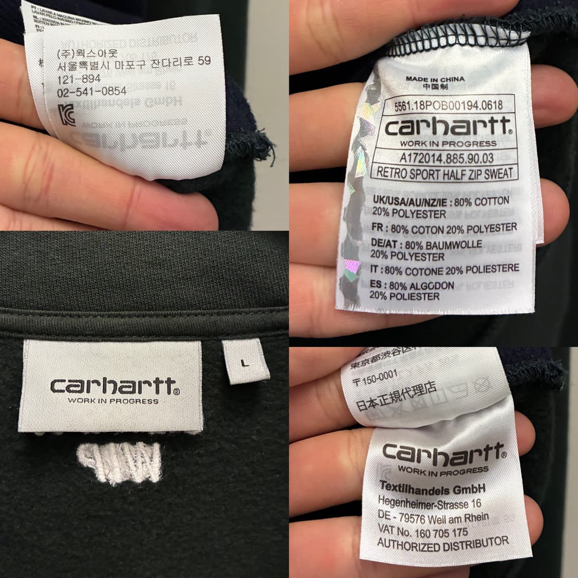 (L)칼하트 WIP 레트로 스포츠 아노락 스웻셔츠 쿼터집업 반집업 상품이미지10