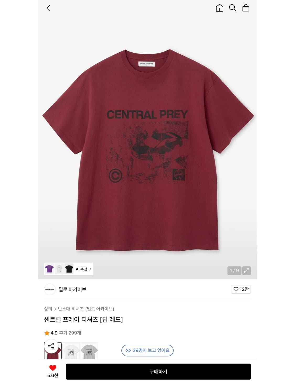 센트럴 프레이 티셔츠 [ 딥 레드 ] 상품이미지1
