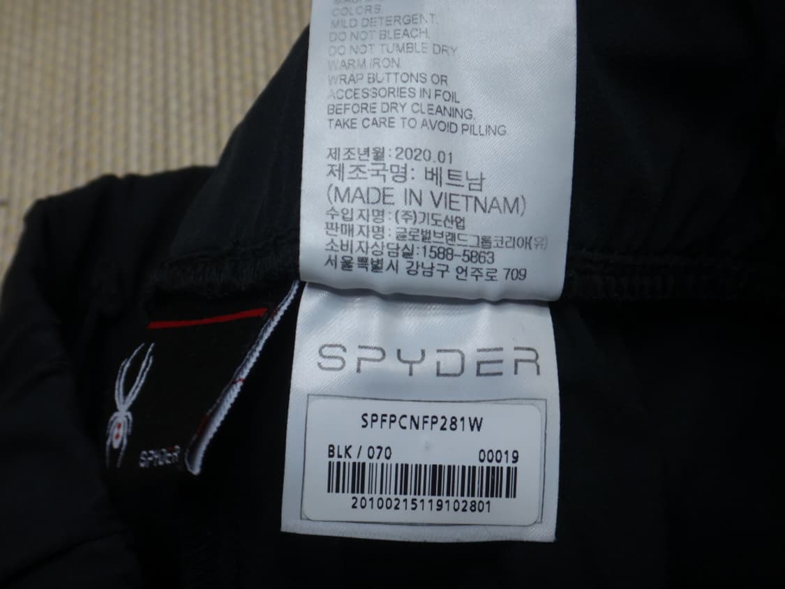 (M/70cm) SPYDER 스파이더 우먼스 홀 러닝 팬츠 상품이미지10