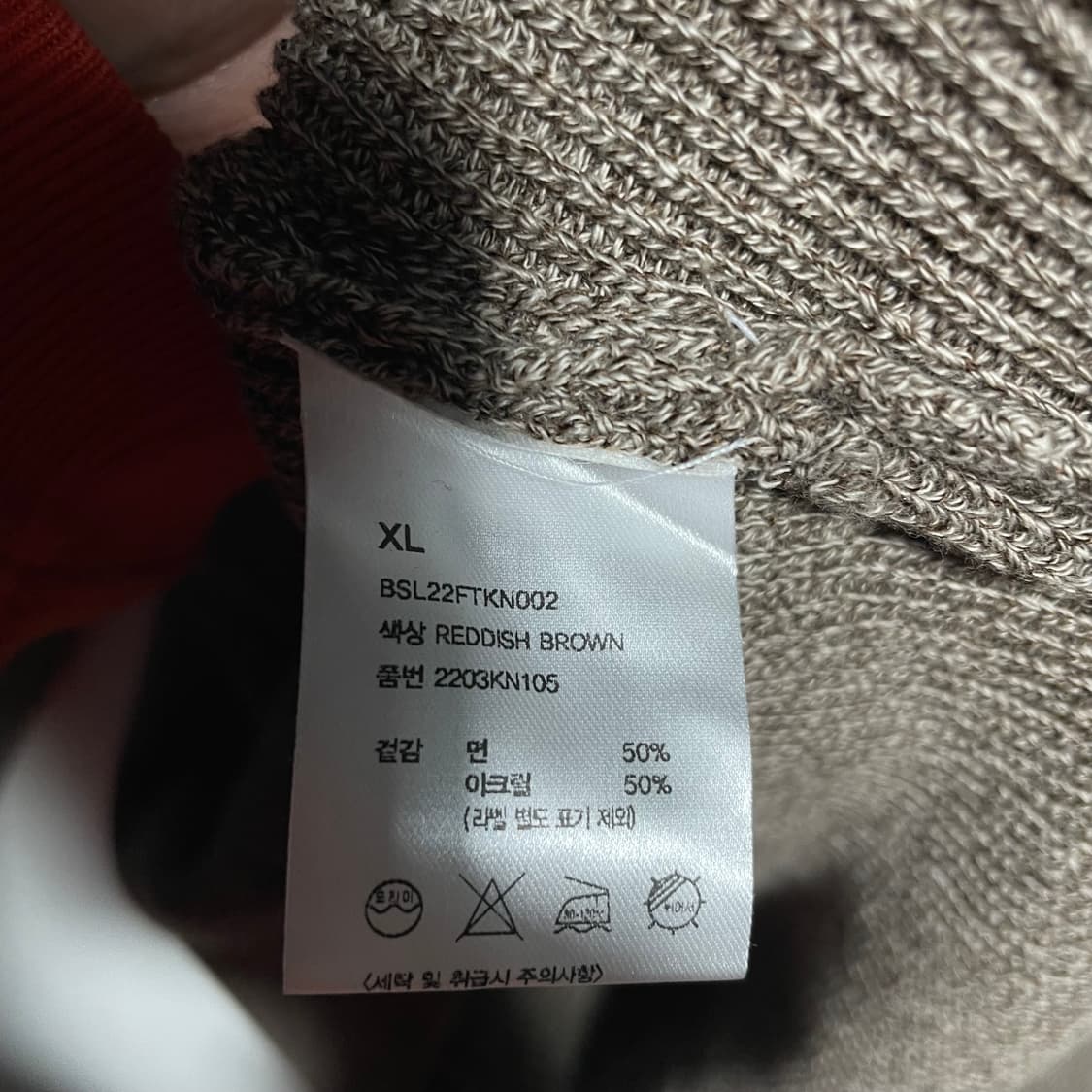 새상품 BESLOW 스탠다드 후드 니트 상품이미지5