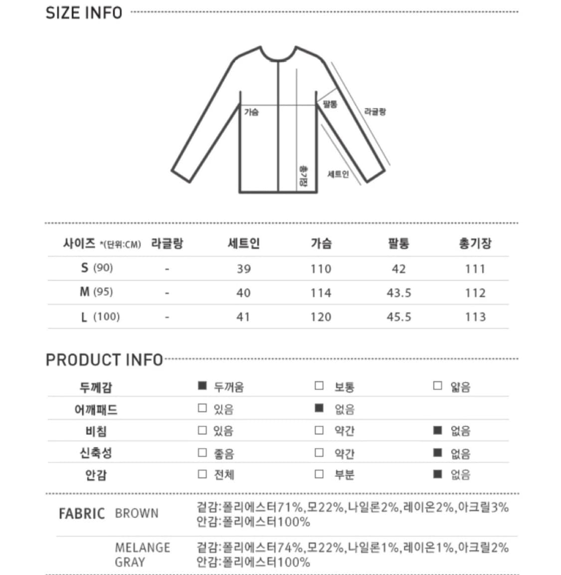 미쏘)오버핏 싱글 코트 그레이색상 S사이즈 상품이미지8