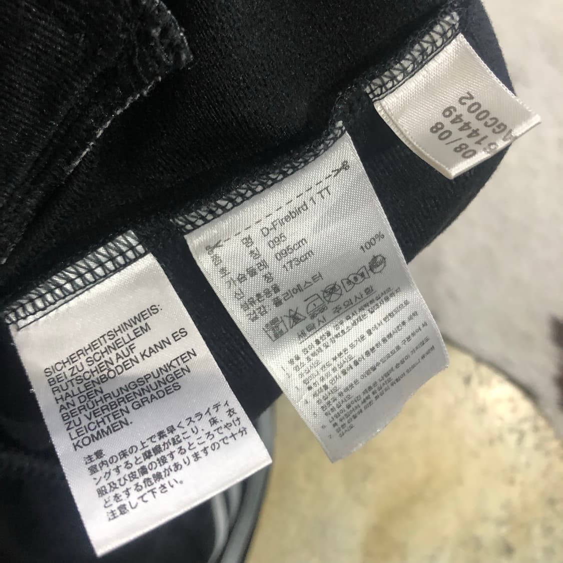 95 아디다스 파이어버드 져지/A3418 상품이미지5