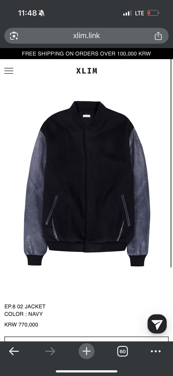 엑슬림 바시티 ep8 네이비 L사이즈  상품이미지1