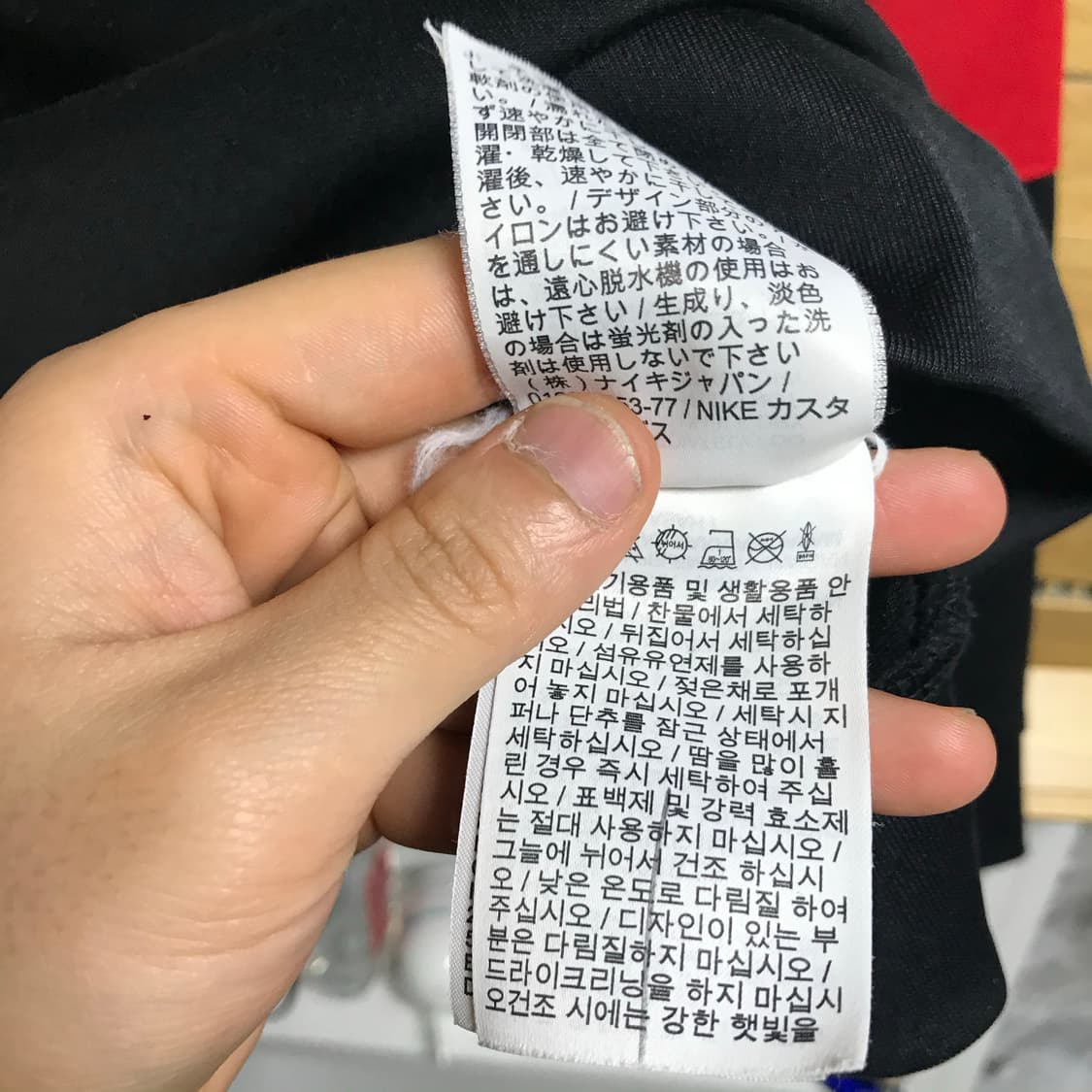 나이키에어 트랙탑 반집업 상품이미지7