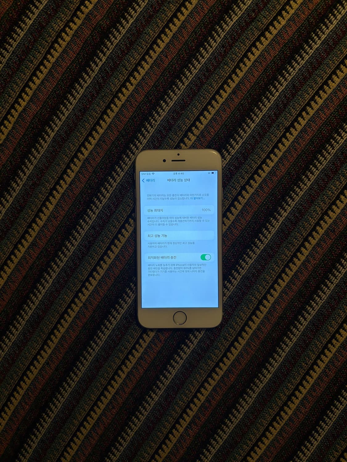 아이폰 6s 64기가 실버 상품이미지7