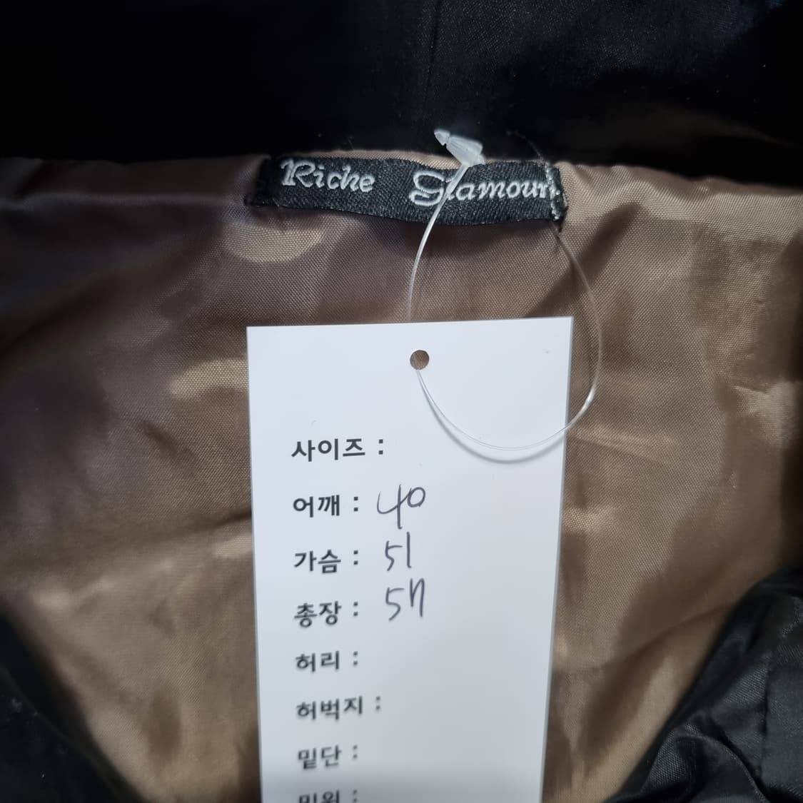 리치글래머 재패니즈빈티지 N2B 패딩  상품이미지5