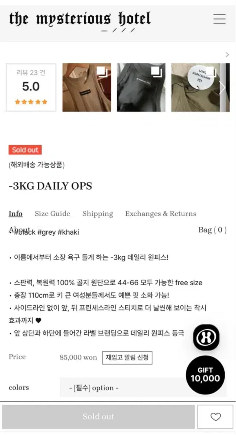 더미스테리어스호텔 나시 원피스 상품이미지3