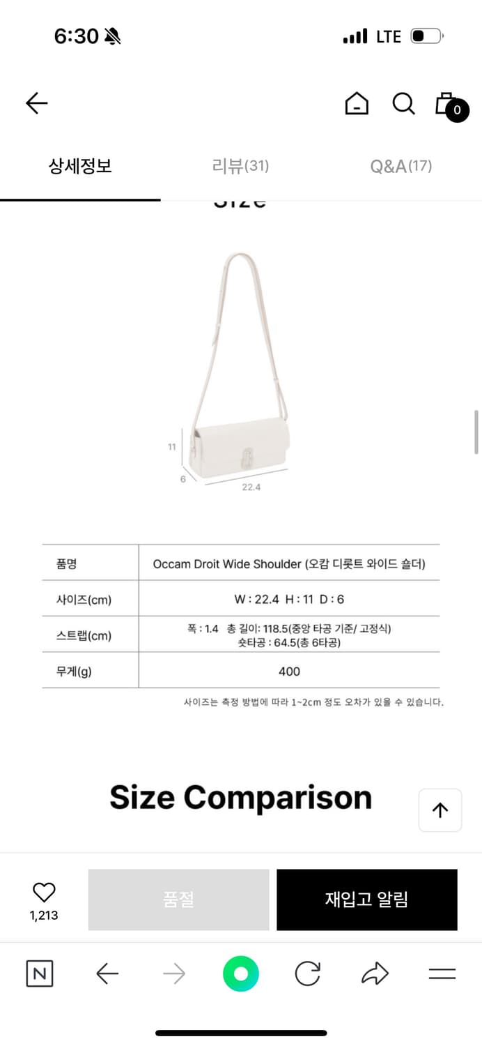 분크 블랙숄더백 상품이미지6