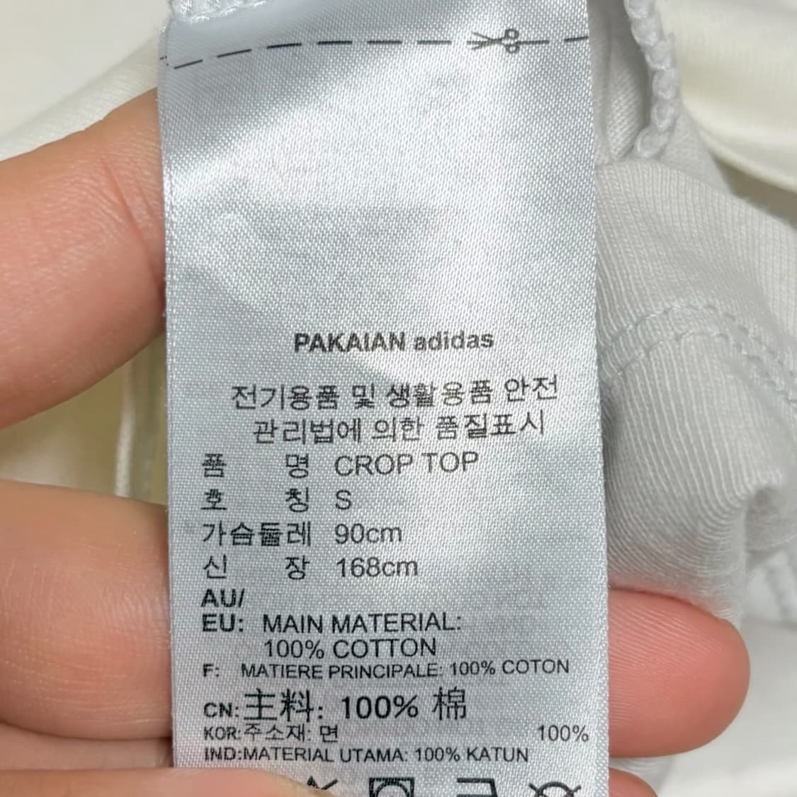 3959 아디다스 파이어버드 화이트 하늘 크롭 반팔티 상품이미지5