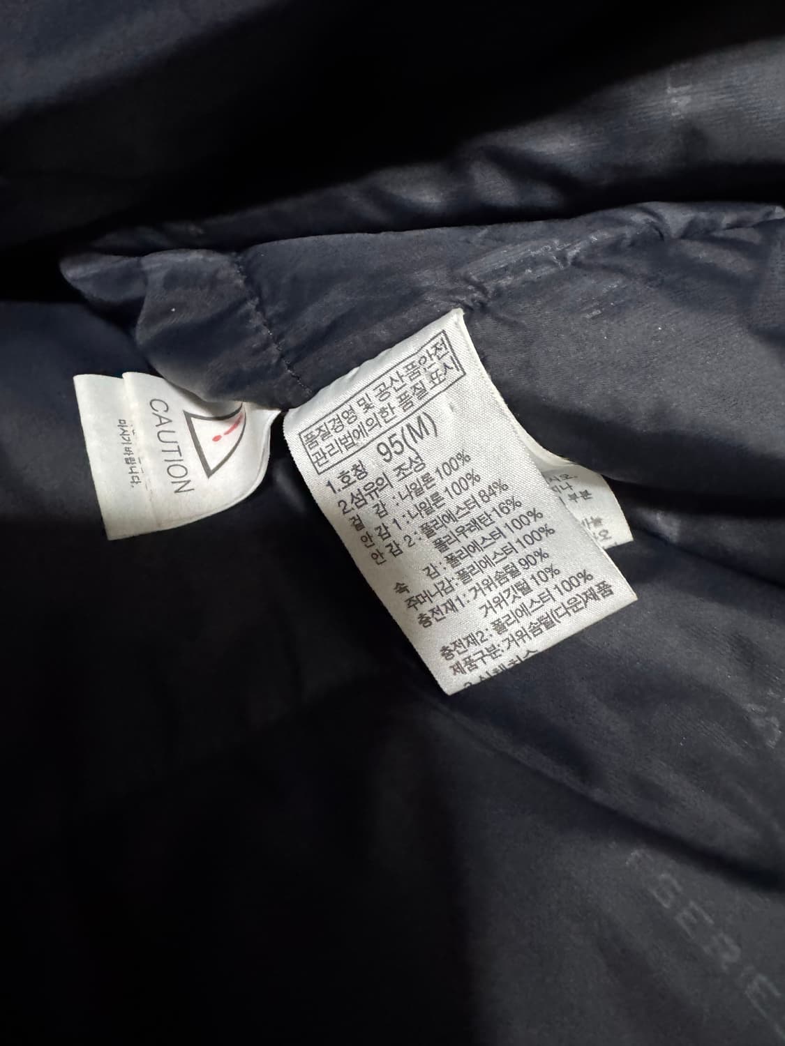 95 노스페이스 히말라야 3 패딩 상품이미지10