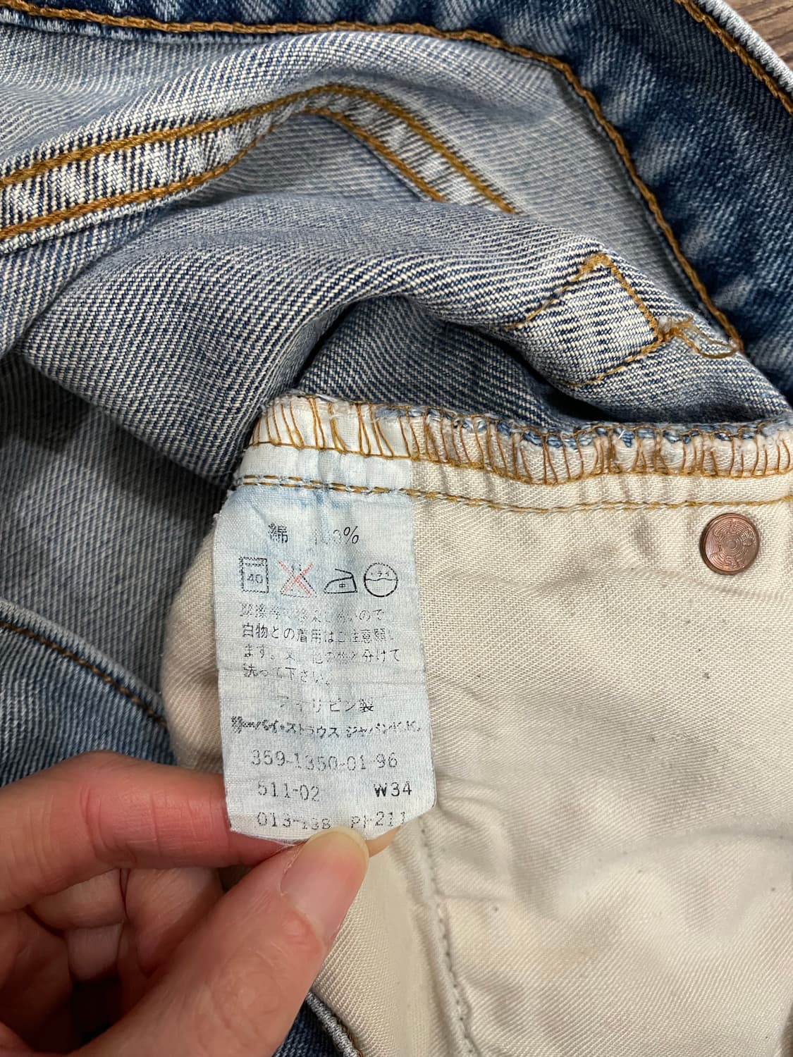 90s 리바이스 일본판 511 데님 팬츠 상품이미지7