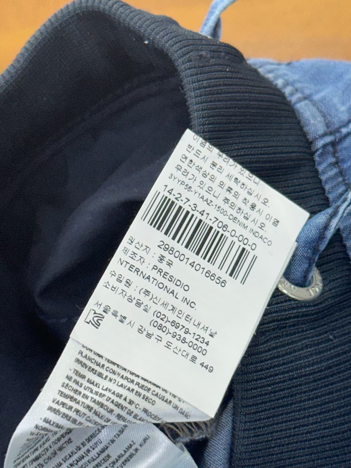 아르마니 익스체인지 팬츠 상품이미지10