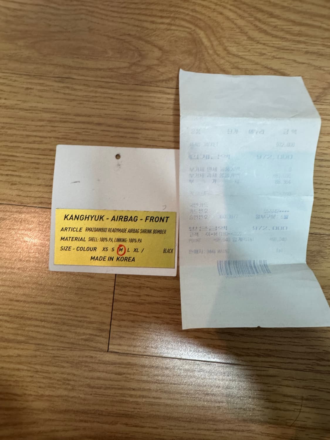 kanghyuk 강혁 에어백 봄버 m 상품이미지3