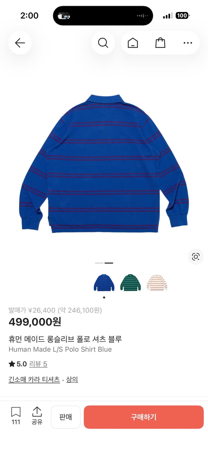 휴먼메이드 롱슬리브 폴로(카라티) 블루 XL사이즈 상품이미지2