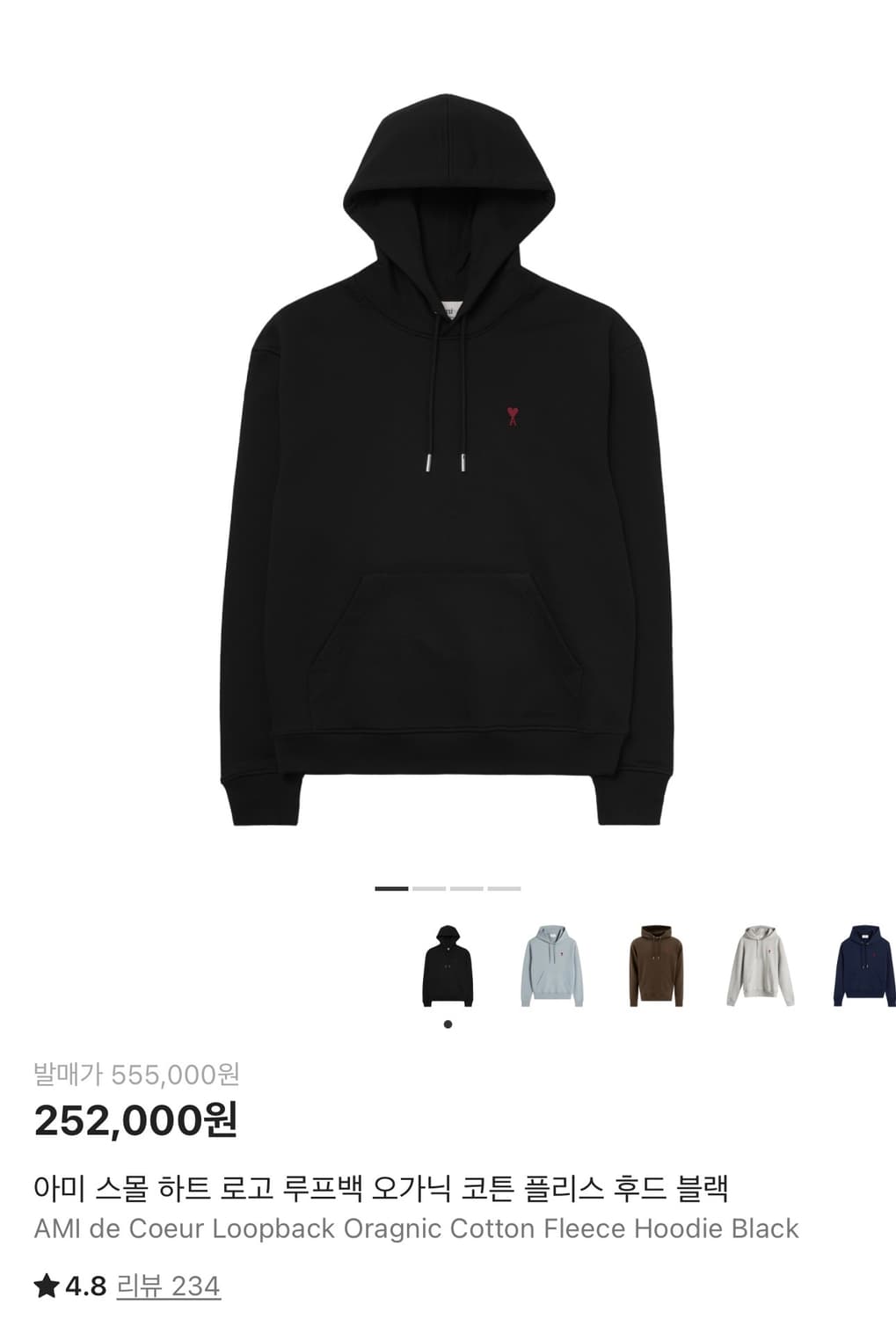 아미 스몰로고 후드티 상품이미지1