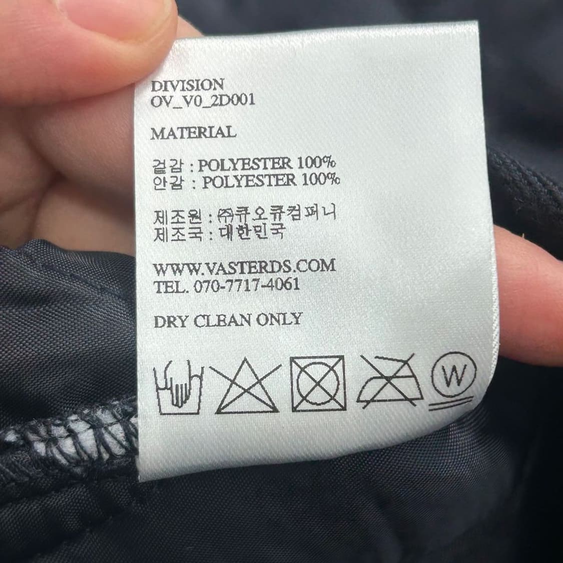 (새상품) 올투스 바스터즈 M65 라이너 자켓 블랙 L 상품이미지6