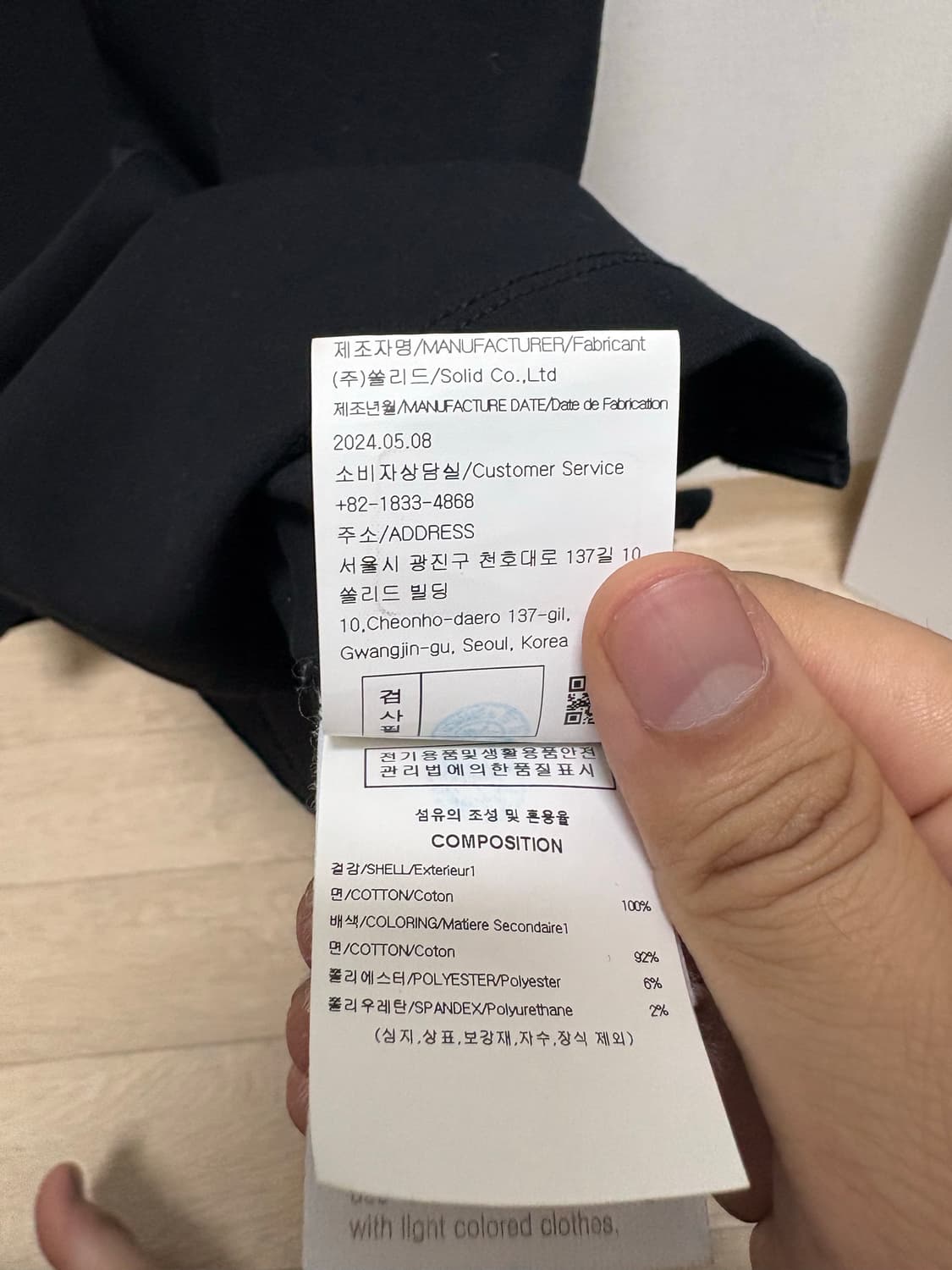 (50) 우영미 플라워 반팔 상품이미지7