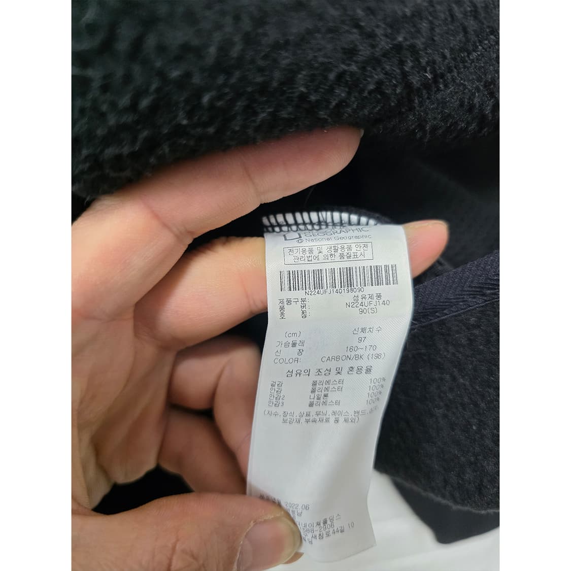 택포) 22s 내셔널지오그래픽 플리스 후리스 S 상품이미지3