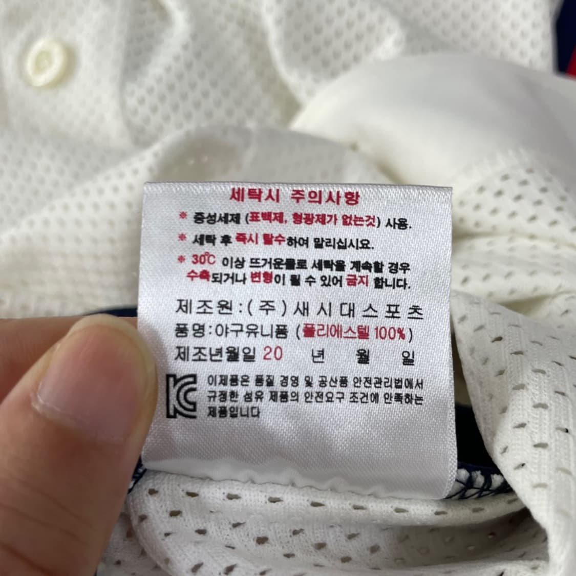 110 롯데자이언츠 올드 손아섭 유니폼 상품이미지8