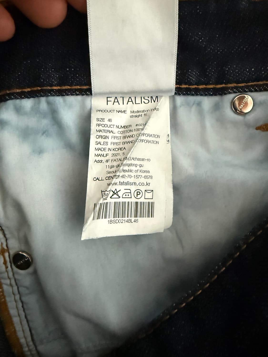 페이탈리즘(FATALISM) 데님 팬츠 상품이미지9