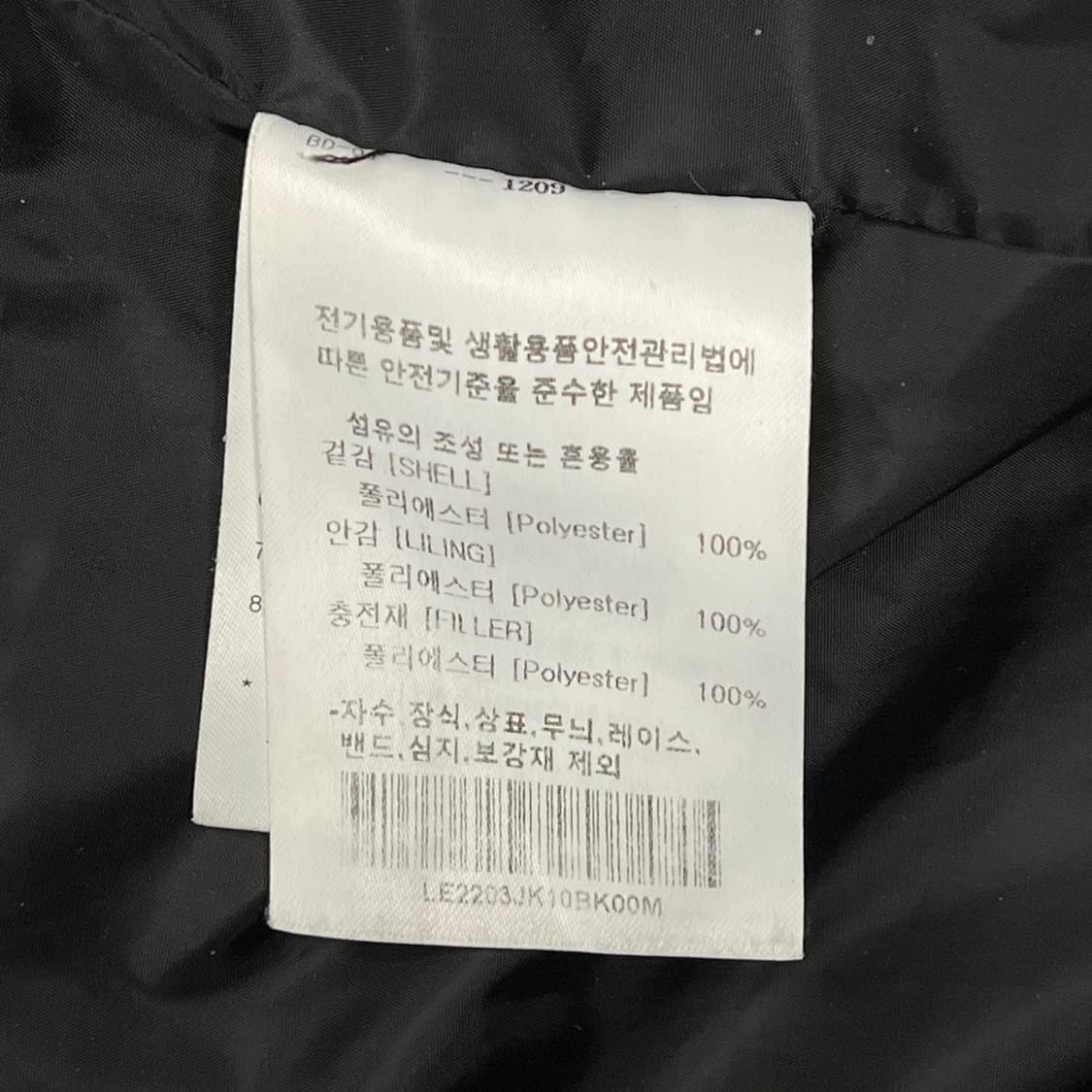 [정품/M] Lee 리 블랙 퀼팅 자켓 b15 상품이미지6