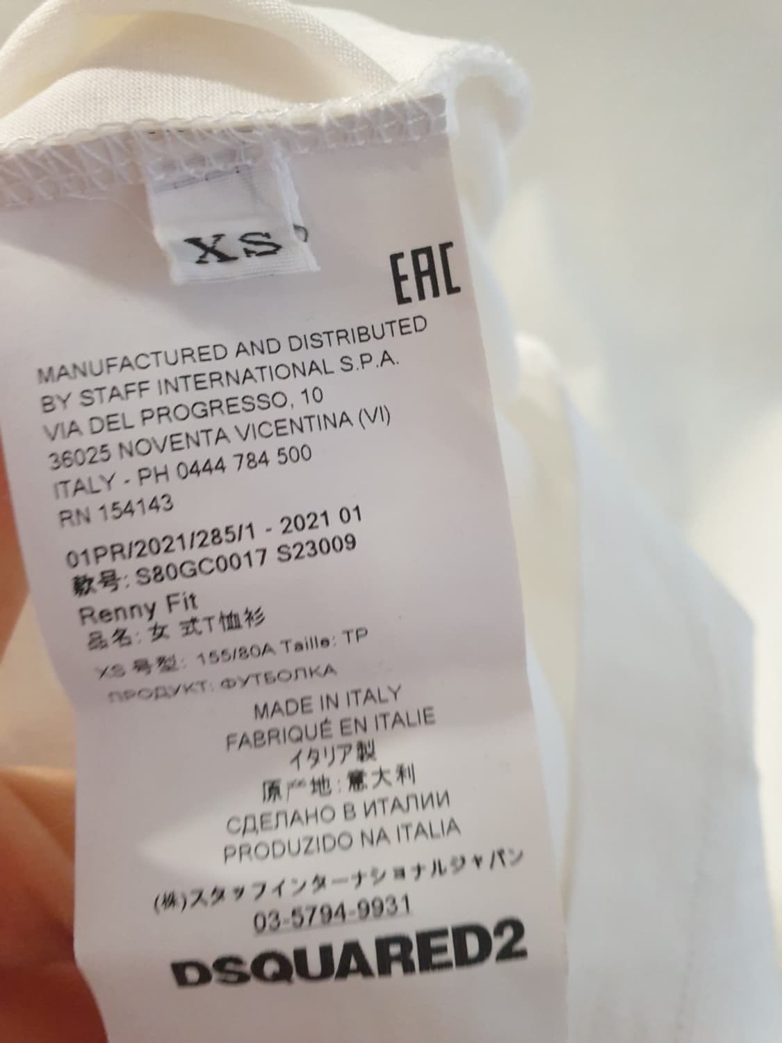 디스퀘어드2 캐릭터 반팔티 상품이미지4