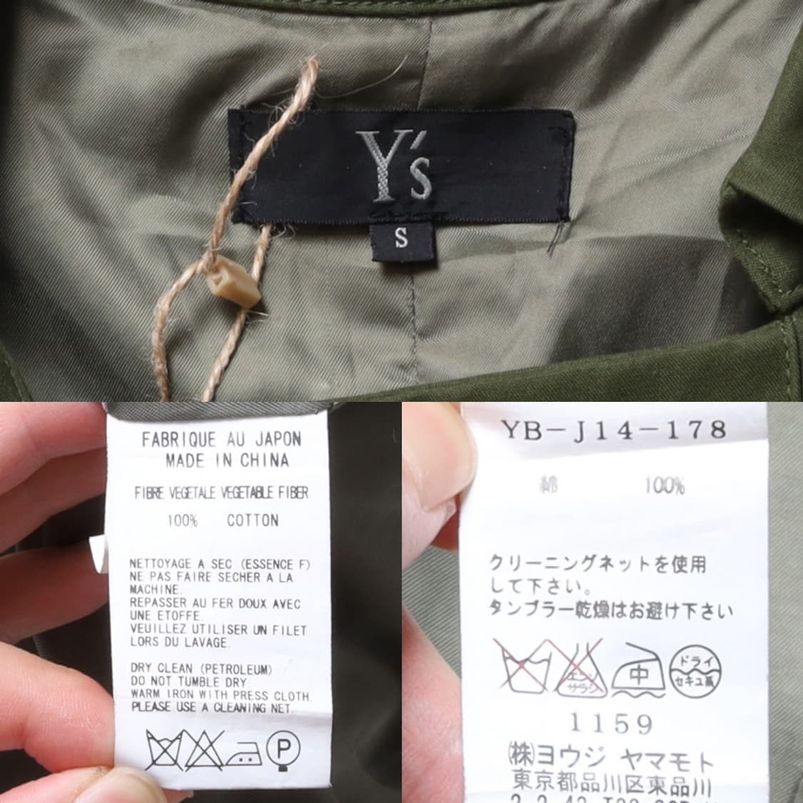 Y's by 요지 야마모토 Cotton Trench Coat  상품이미지9