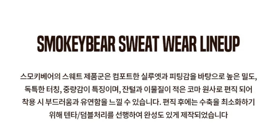 [에스피오나지] 스모키베어 Be Careful Sweat Navy L 상품이미지5