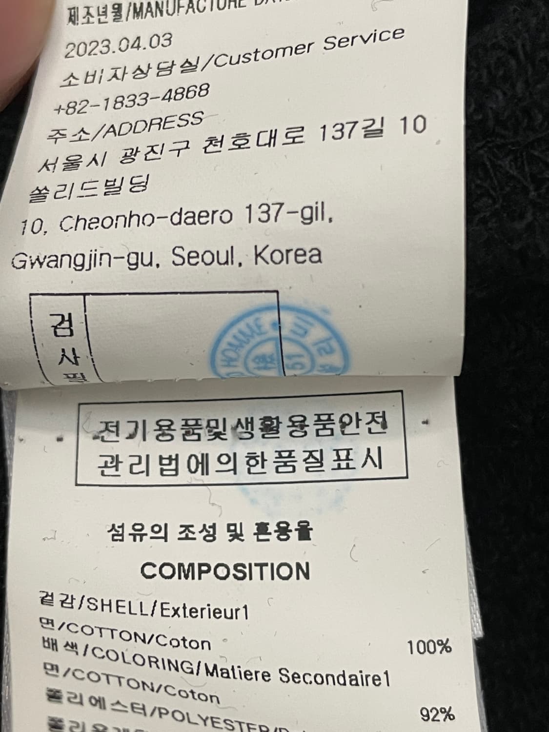 우영미 플라워 백로고 후드 블랙 23FW 상품이미지5