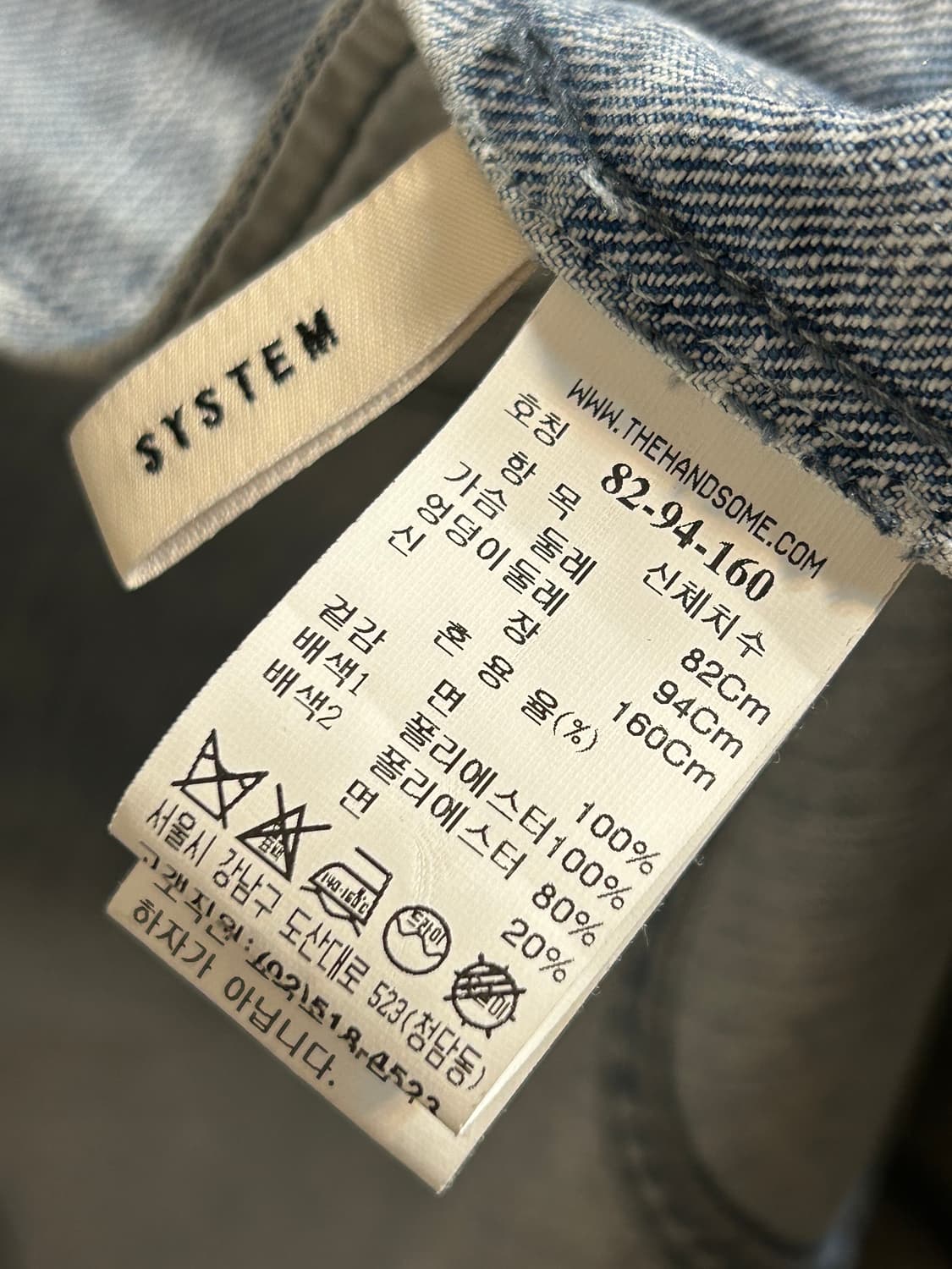 시스템 데님 보아 안감 롱 자켓 상품이미지7