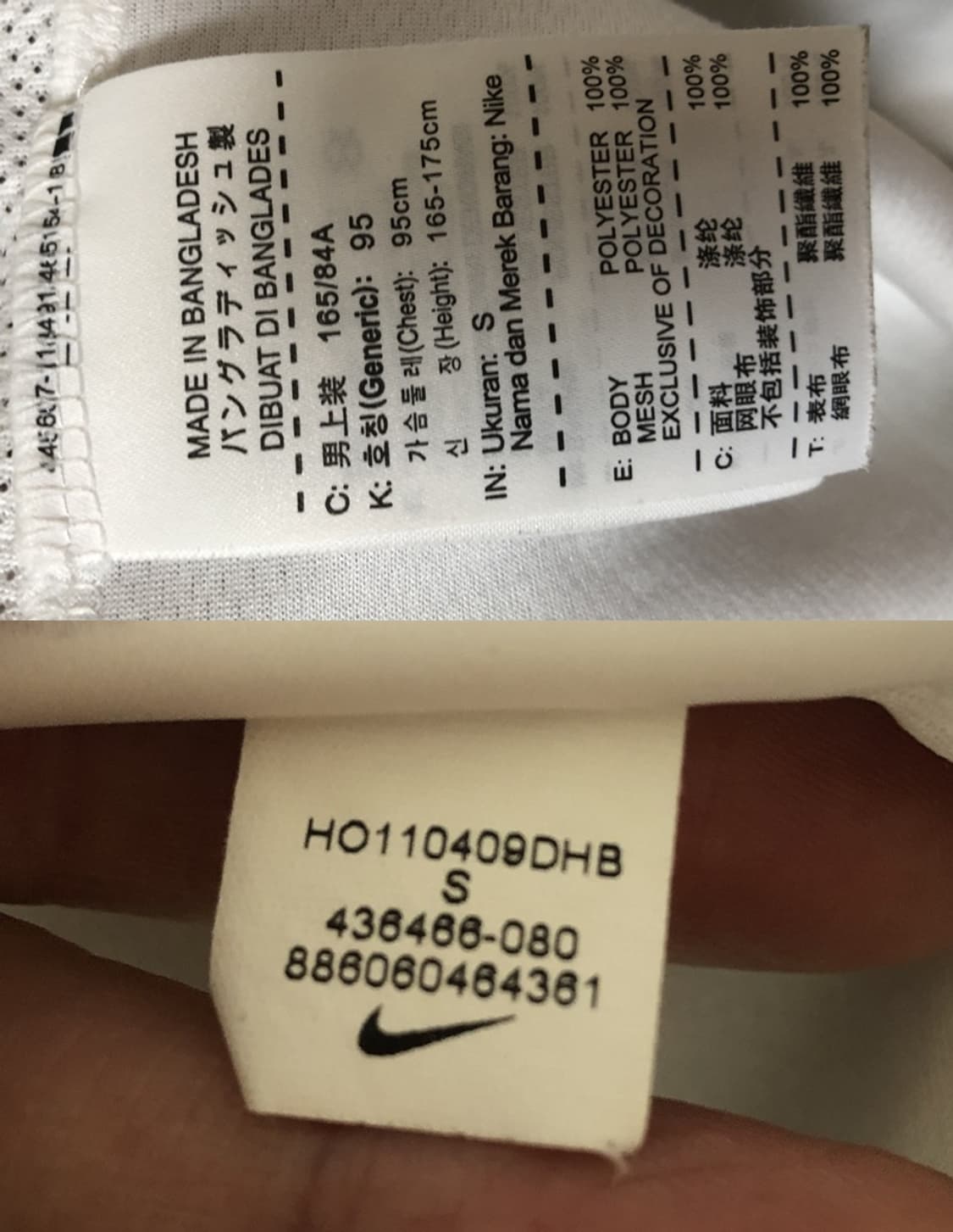 나이키 11-12 유벤투스 트레이닝 유니폼/져지 S(95) 상품이미지8