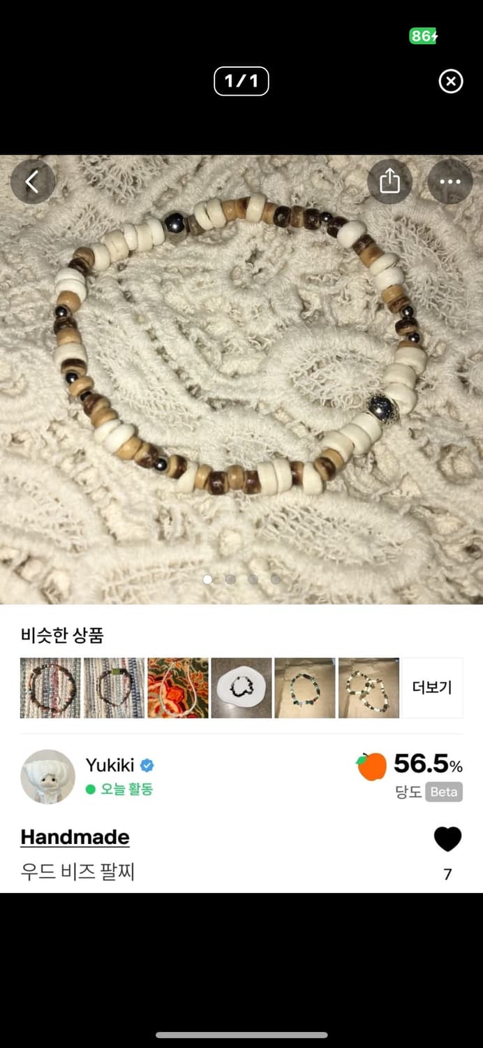 개인 결제창 상품이미지1