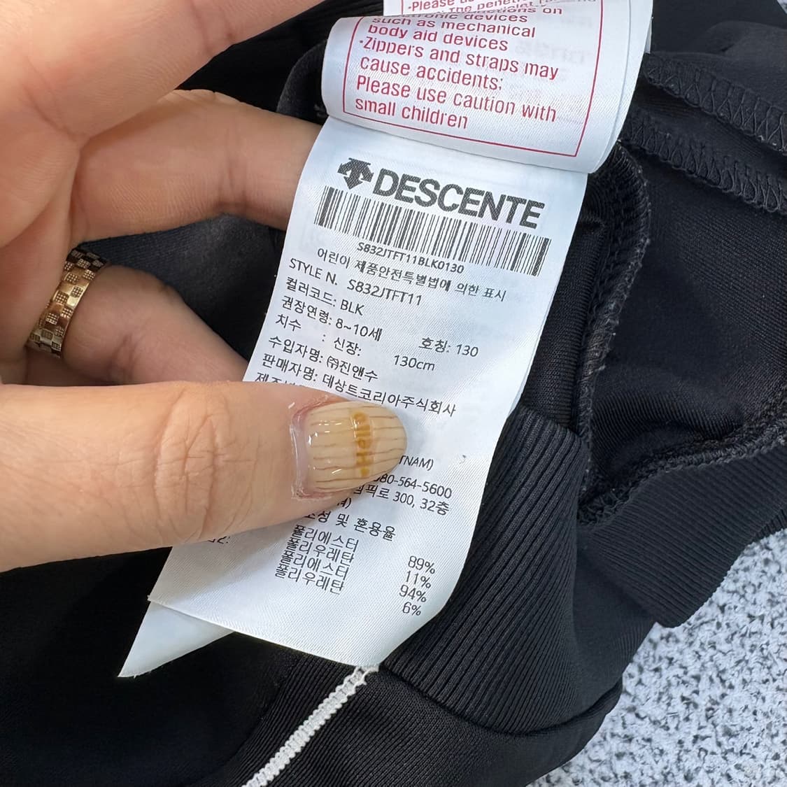 130 데상트 키즈 집업 져지 자켓 0423J 상품이미지5