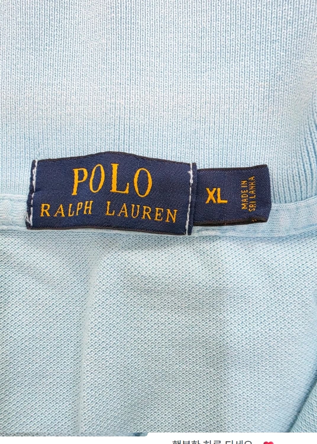 폴로 랄프로렌 하늘색 폴로셔츠 XL 상품이미지5