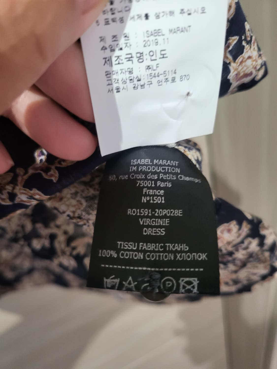 정품 새제품 이자벨마랑 버지니에 원피스 34사이즈 상품이미지5